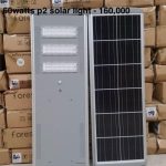 60watts solar light